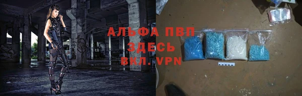 a pvp Богородск